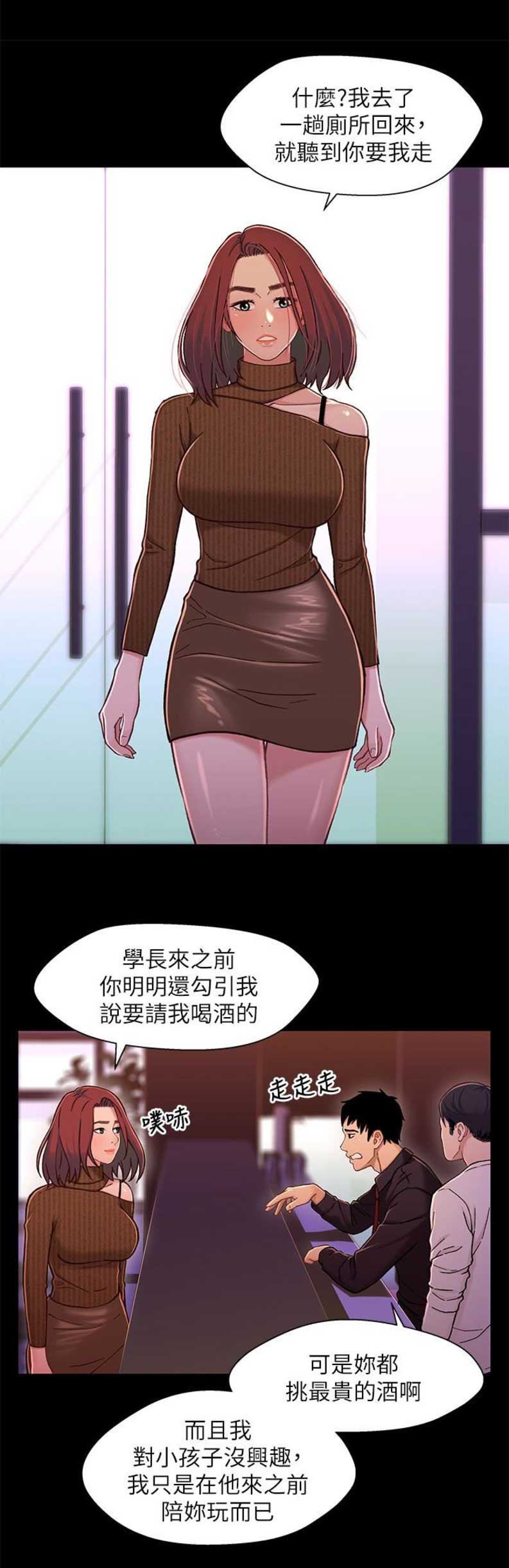 第22话16