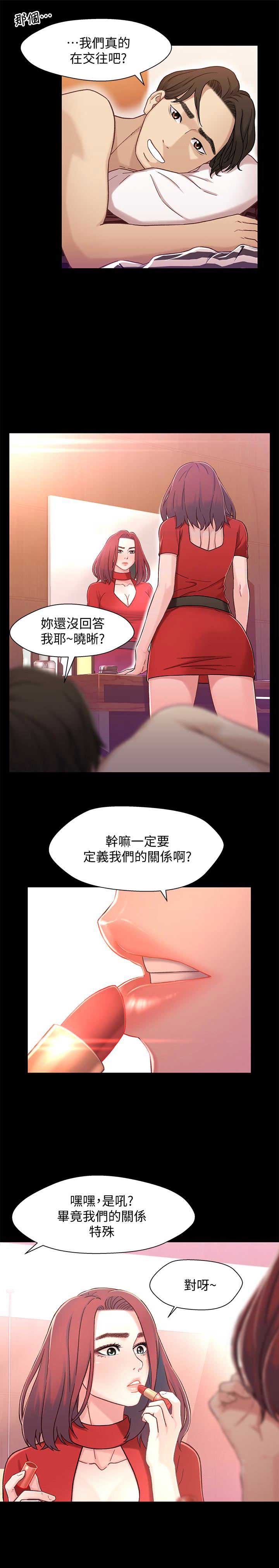 第15话6