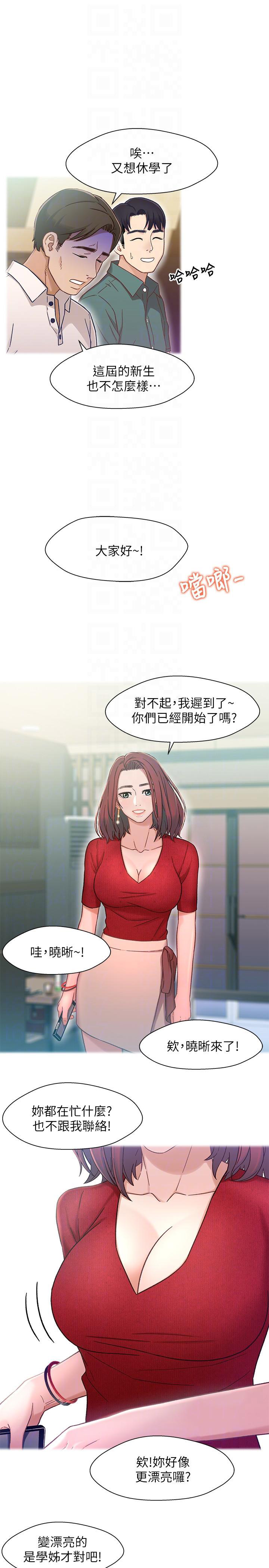 第11话11
