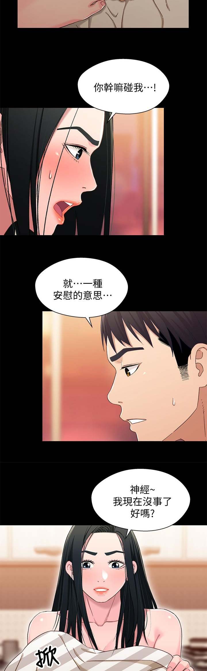 第63话11