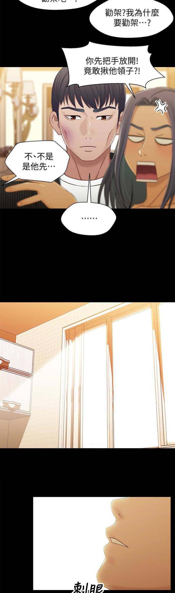 第41话6