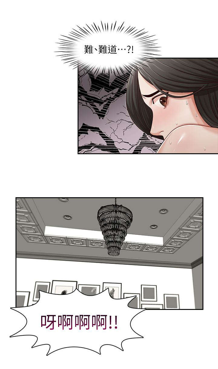 第21话17