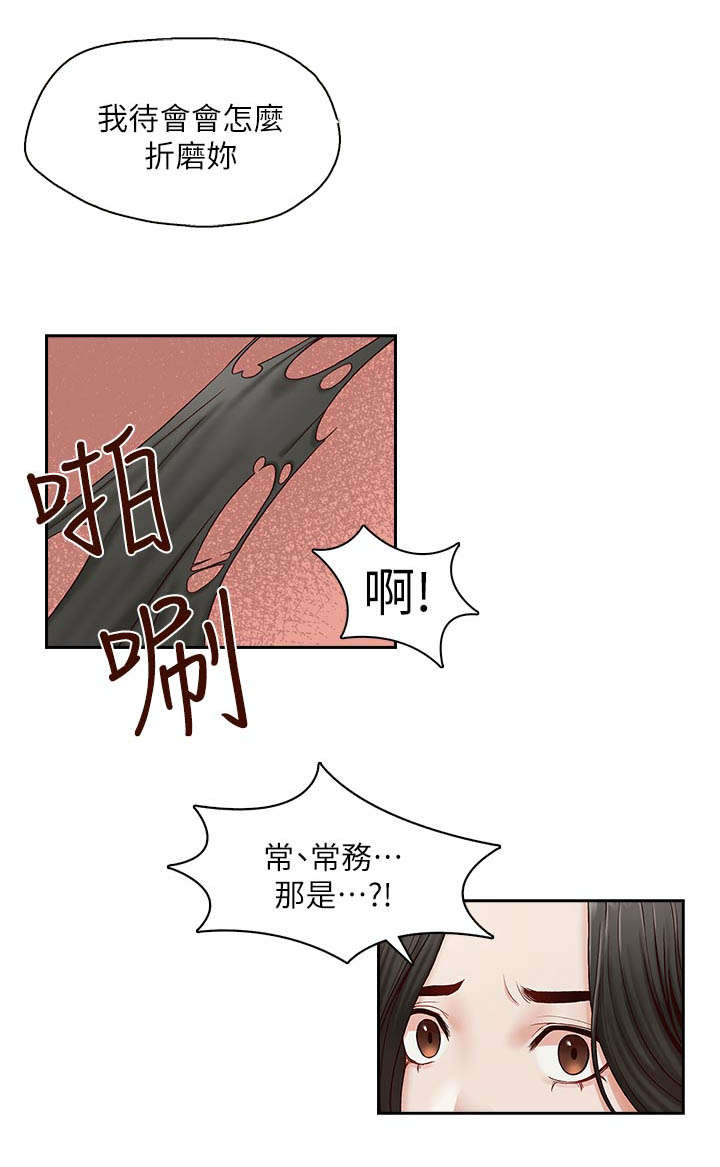 第21话15