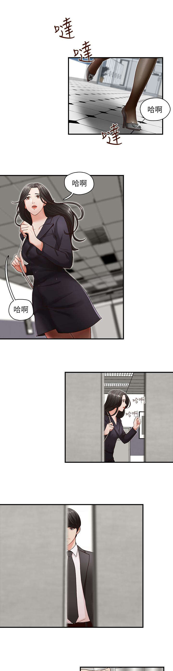第5话10