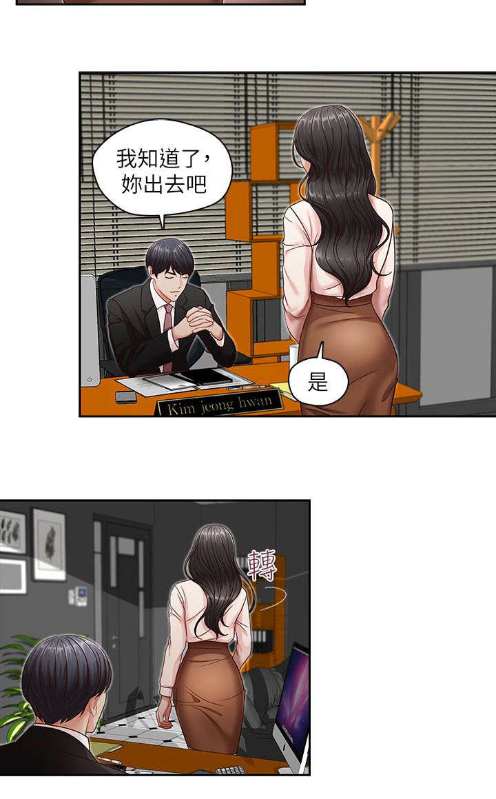 第14话5