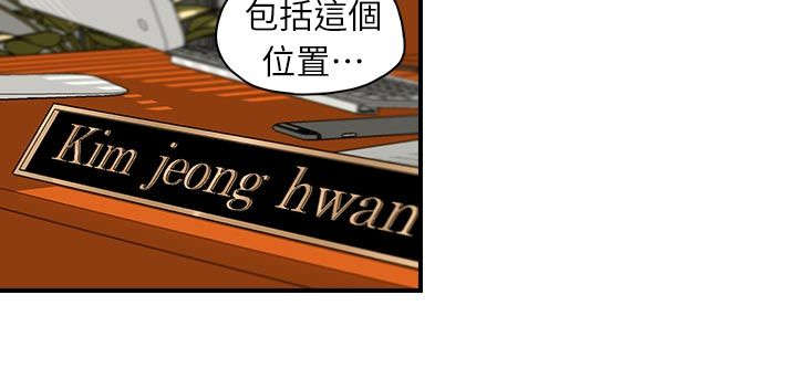 第1话13