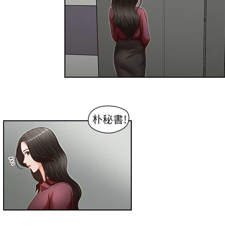 第24话9