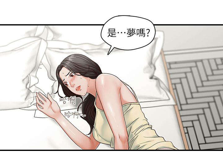 第6话15