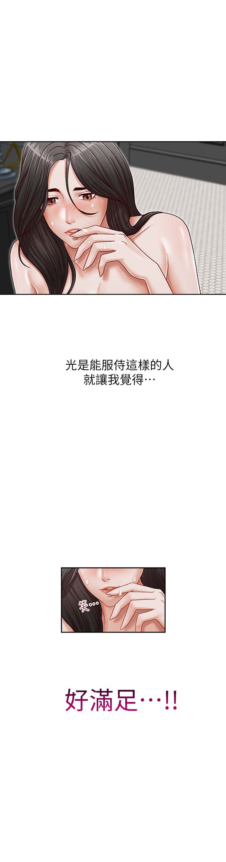 第23话2