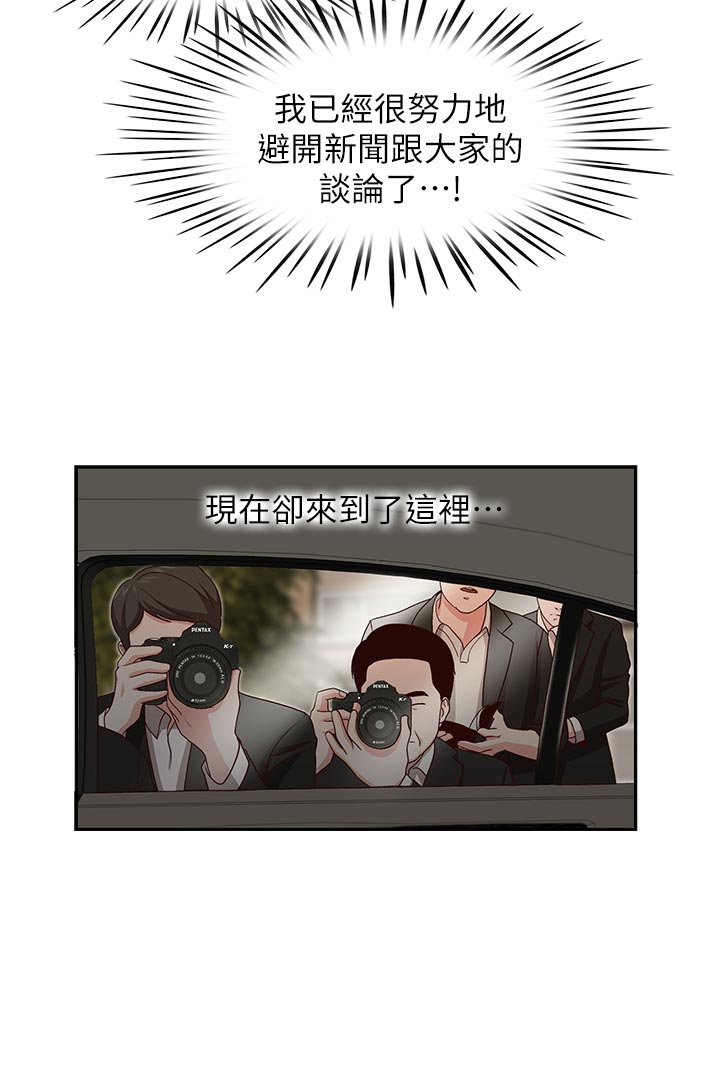 第23话10