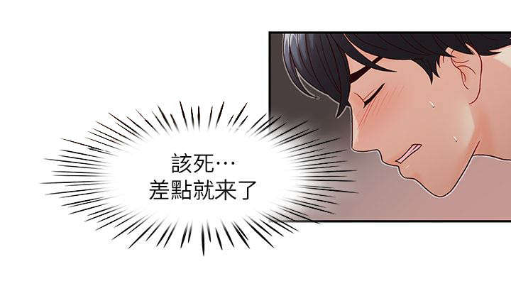 第13话5