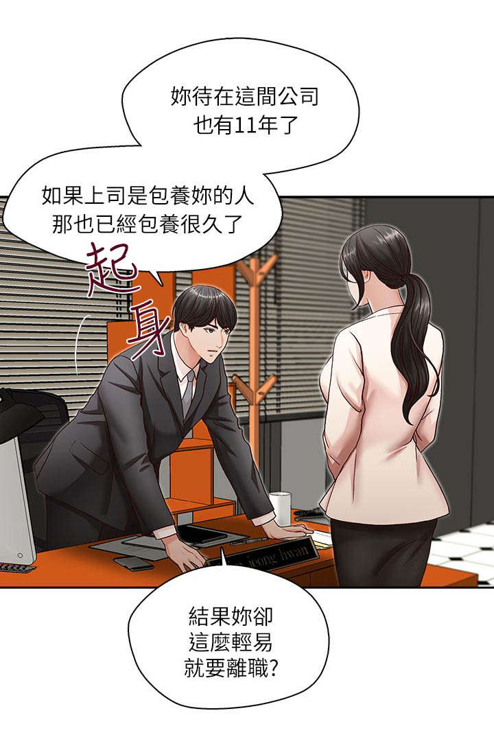 第18话12