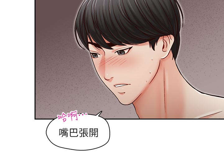 第22话13