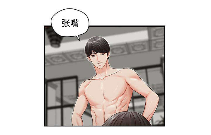 第22话8
