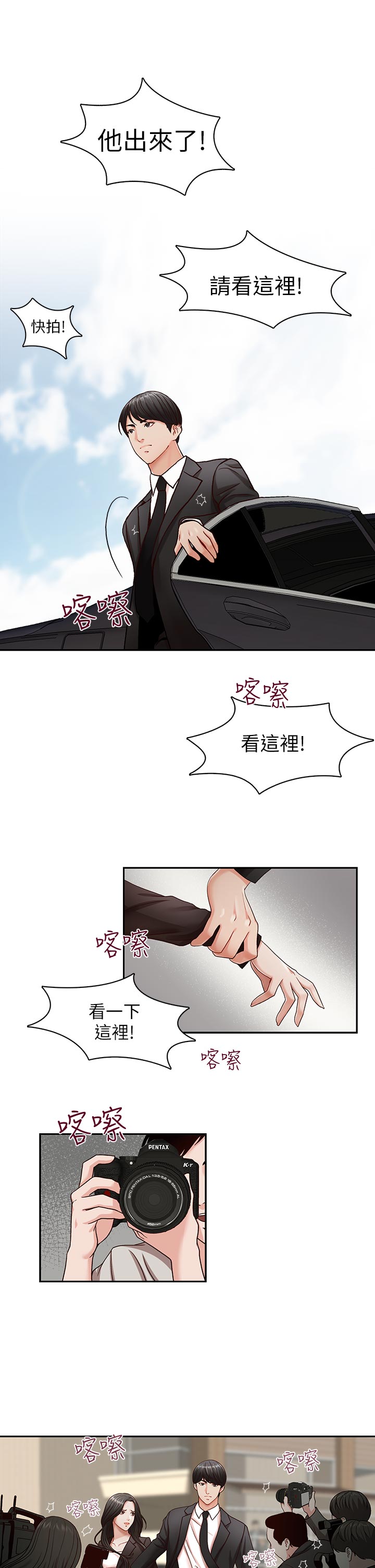 第23话23