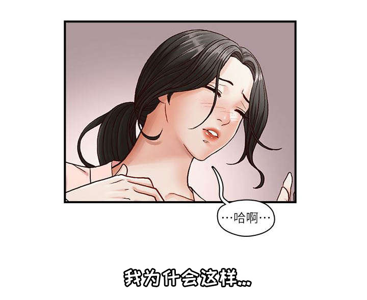 第4话10