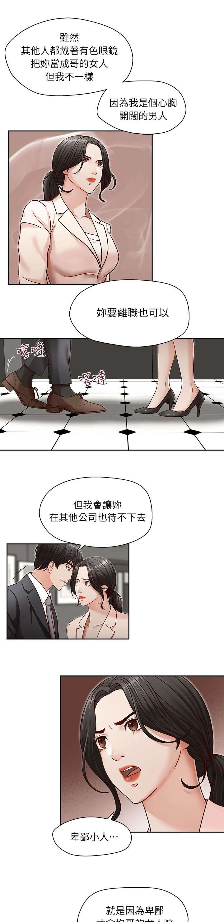 第18话13
