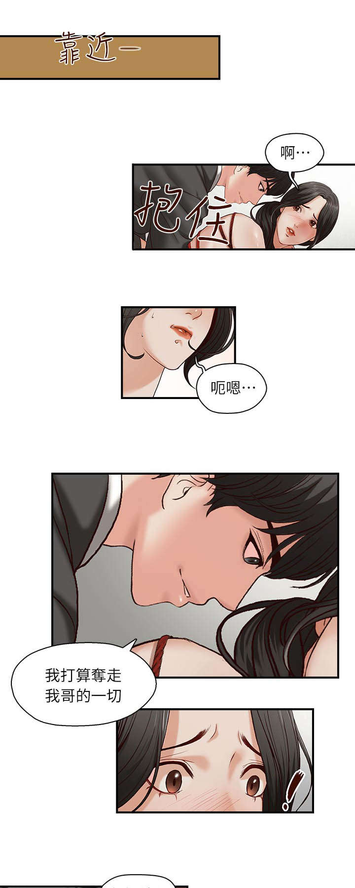 第1话12