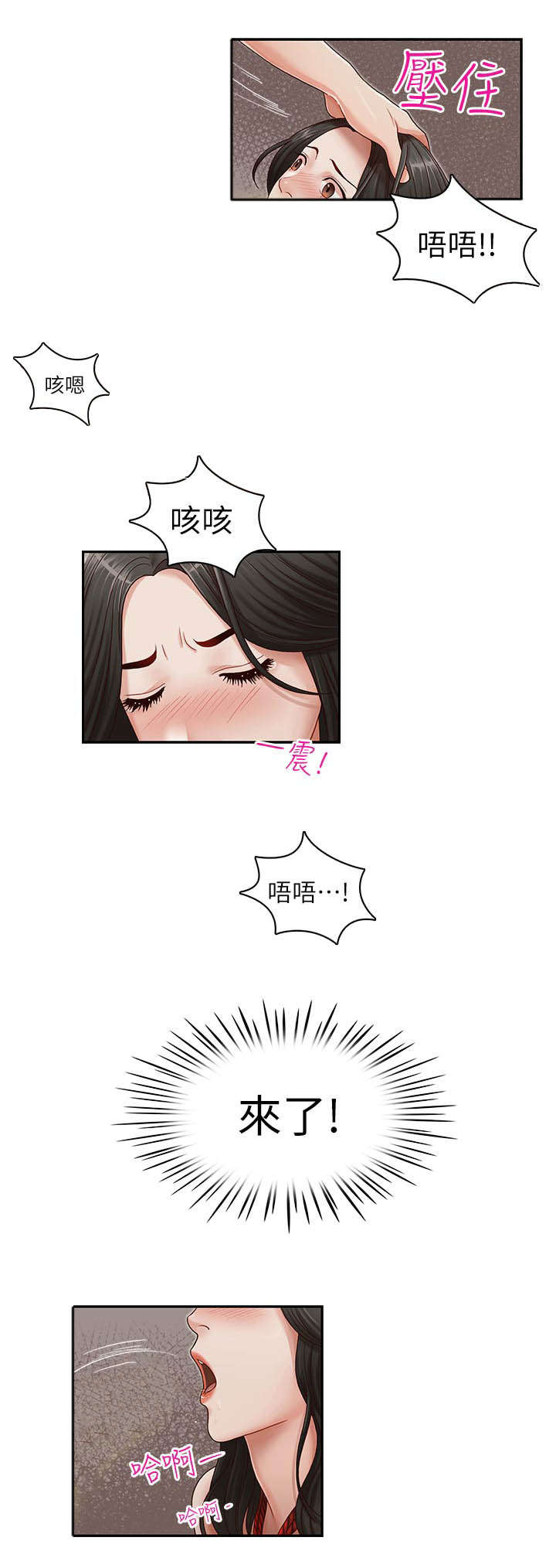 第22话11