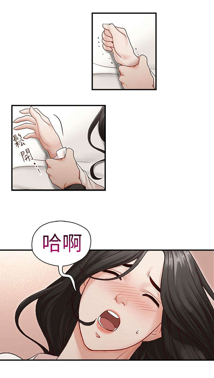 第12话6