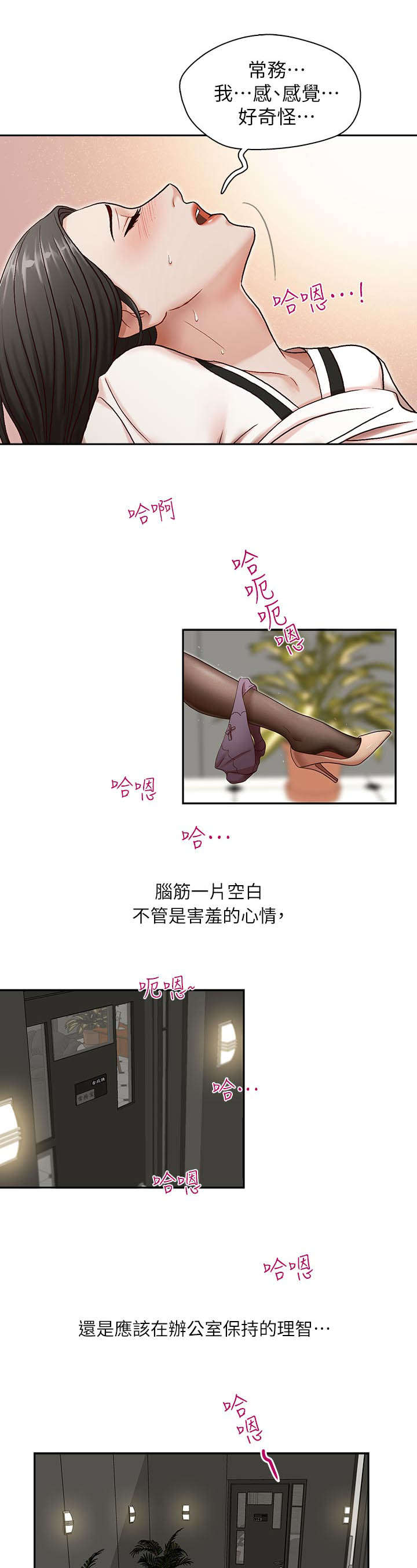 第16话6