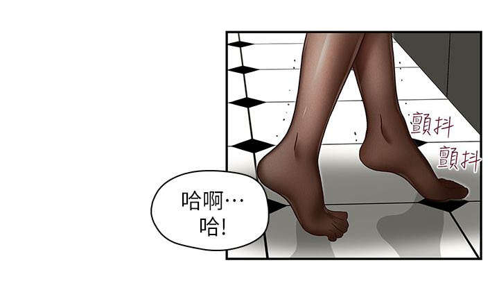 第17话8