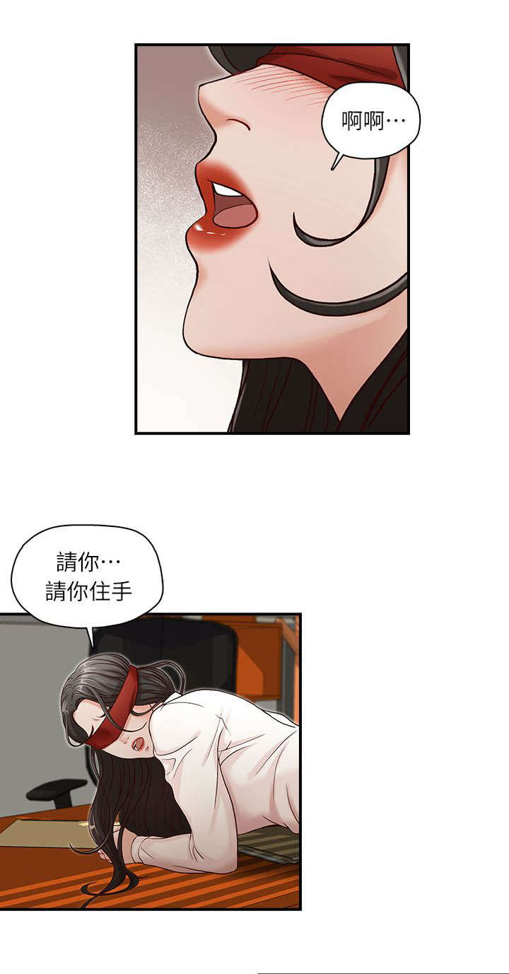 第6话12
