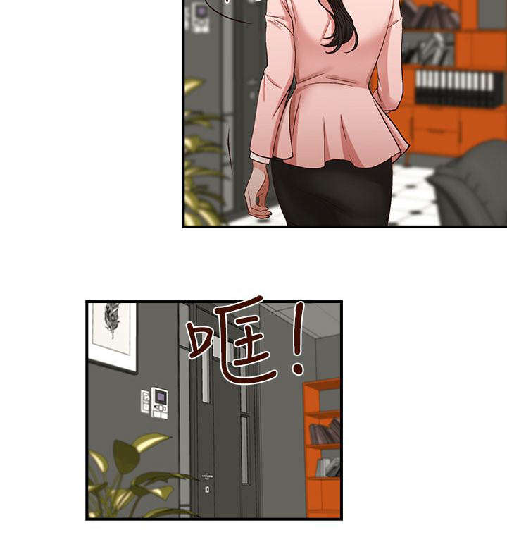 第4话8