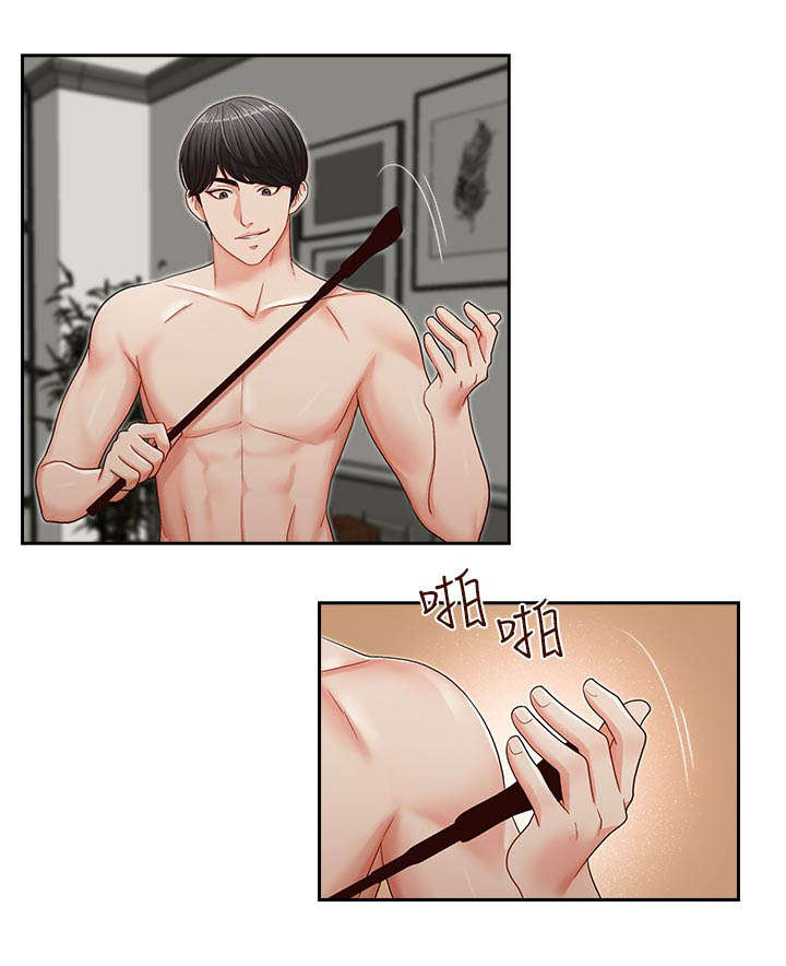 第21话7