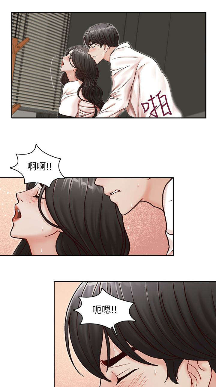 第16话11