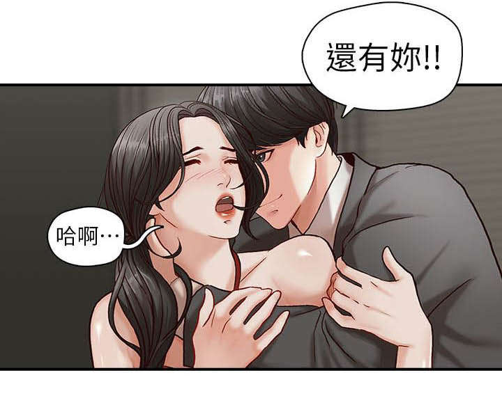 第1话14