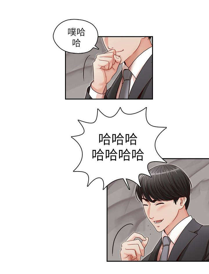 第19话0
