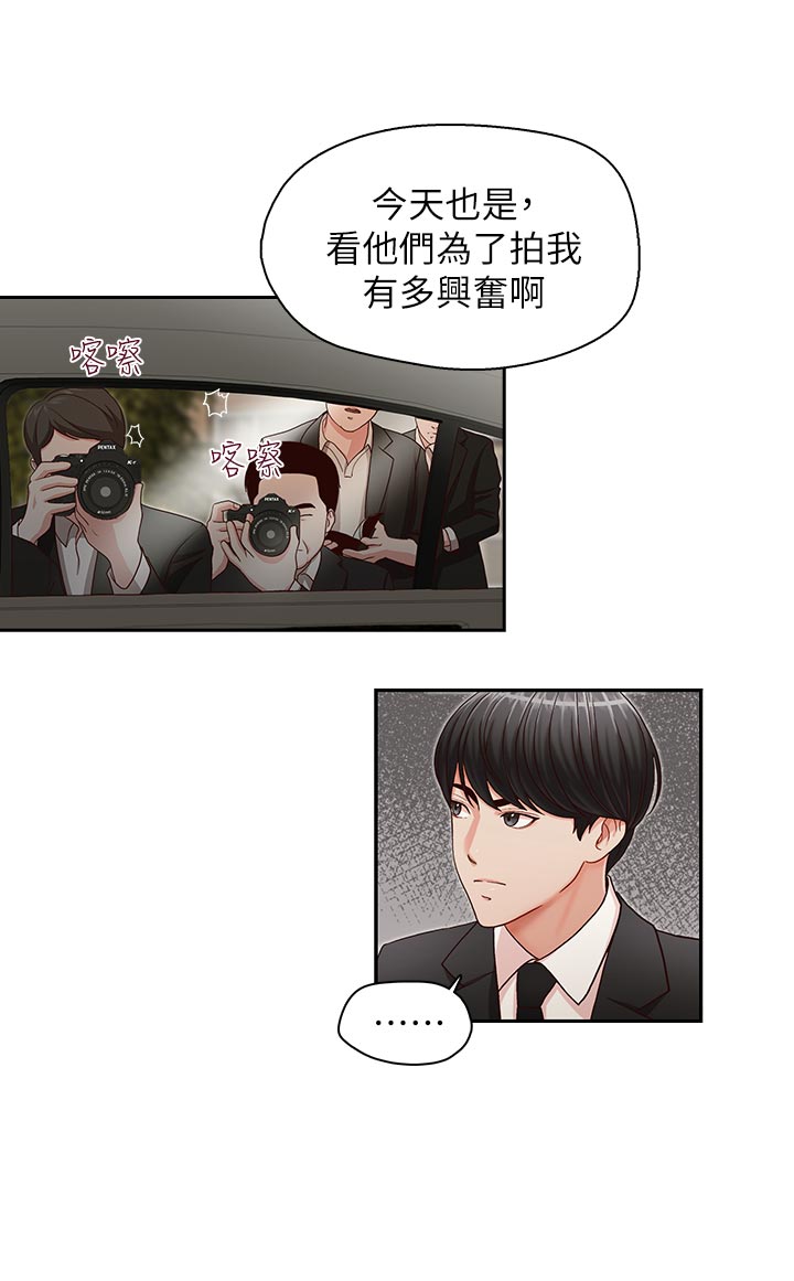 第23话12