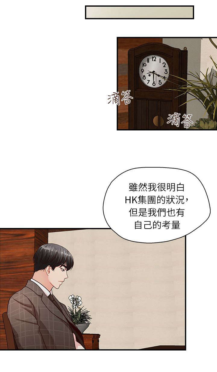 第8话5