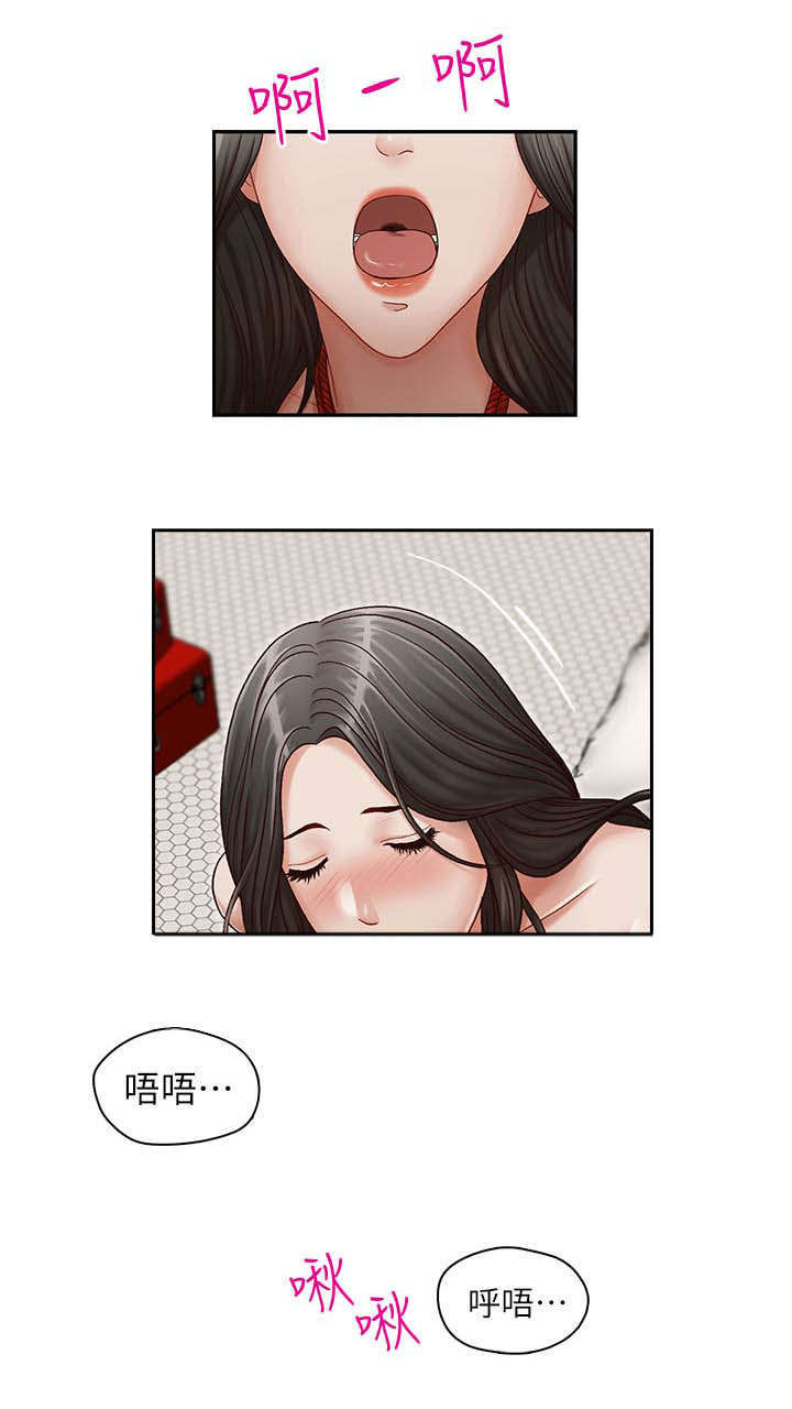 第22话9