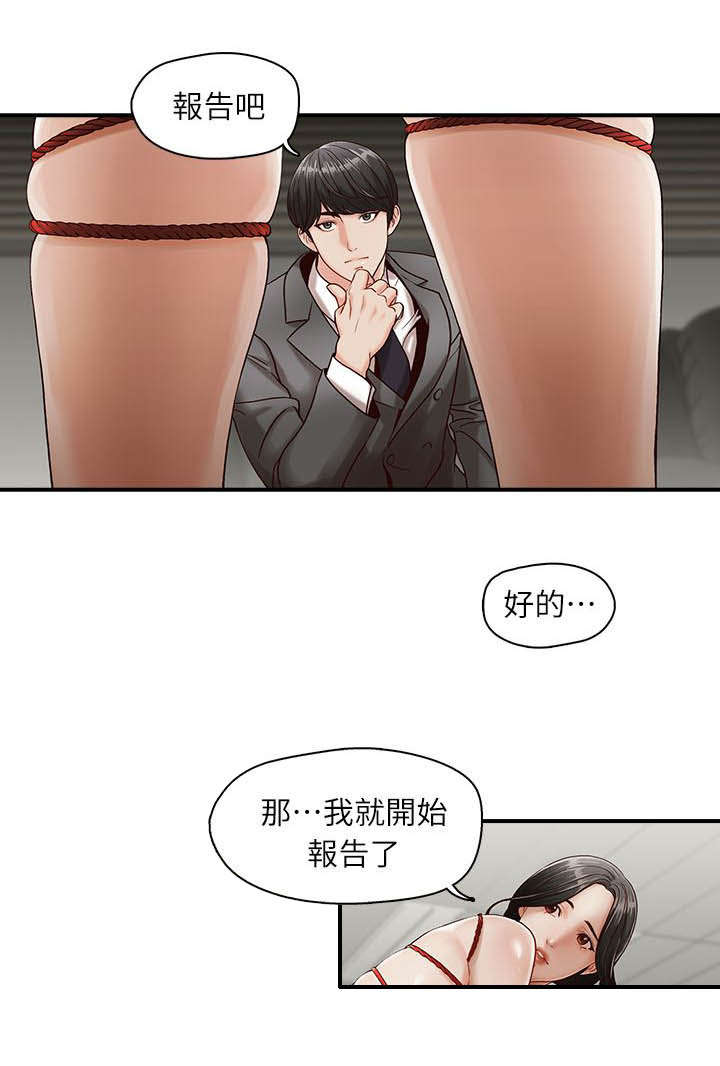 第1话10