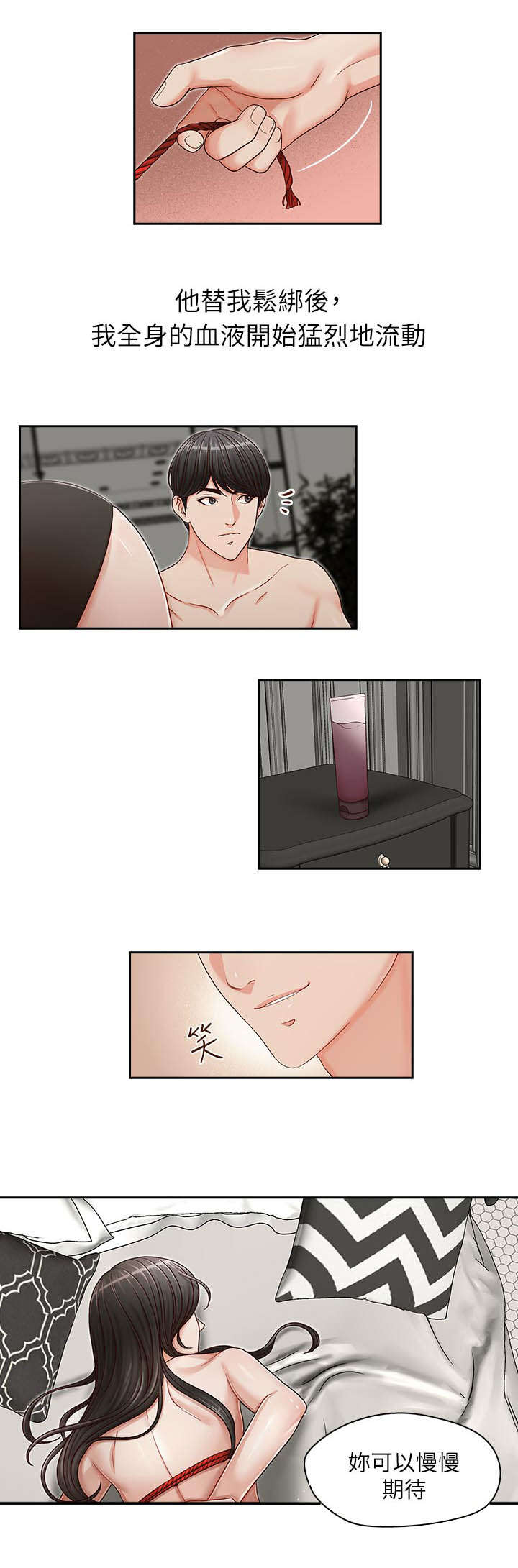 第21话14
