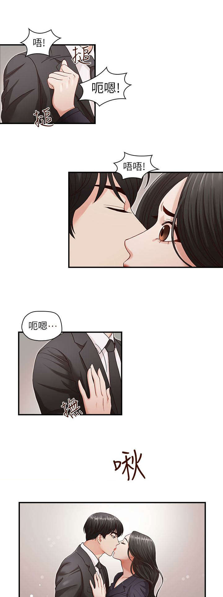 第5话18