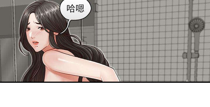 第5话5