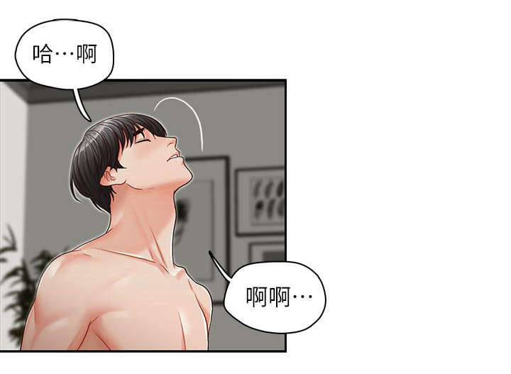 第22话10