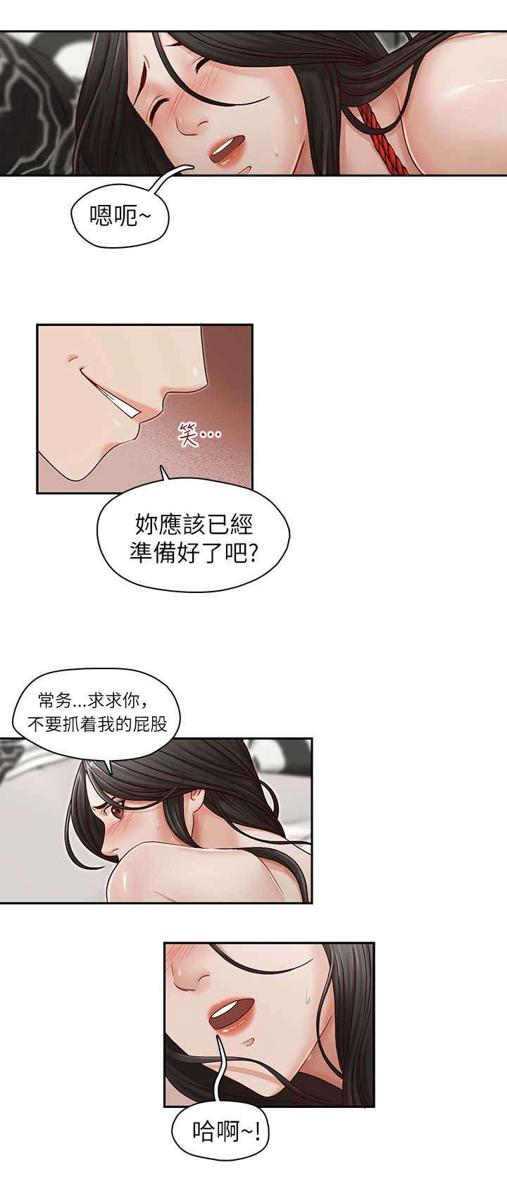 第22话1