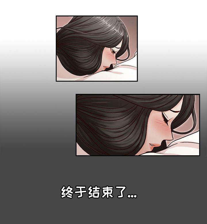 第13话11