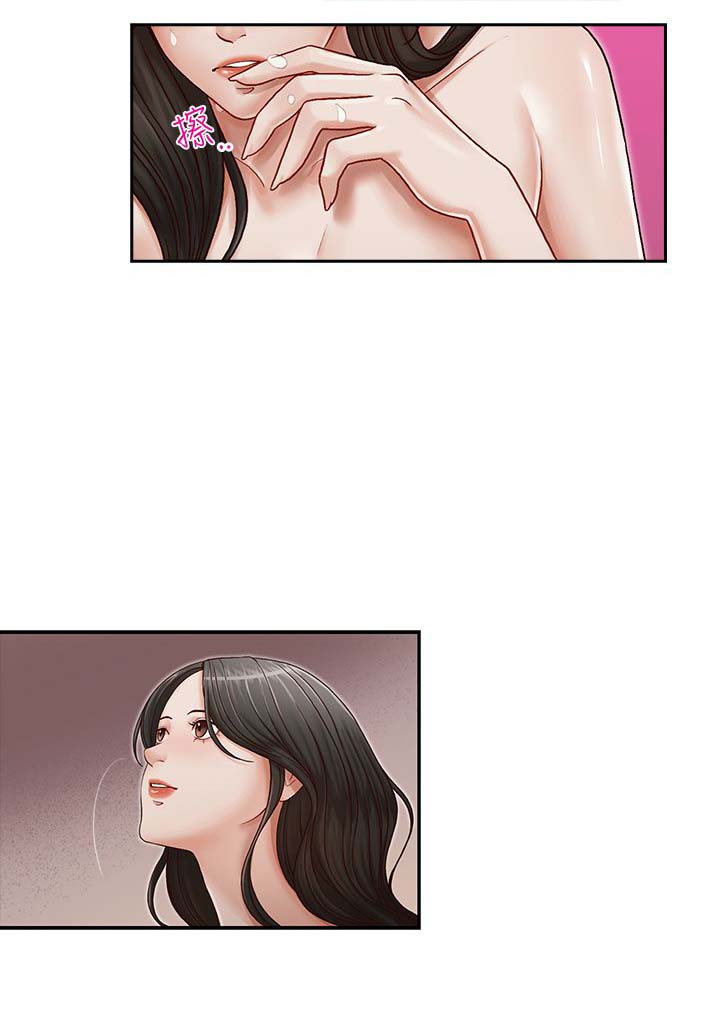 第23话3