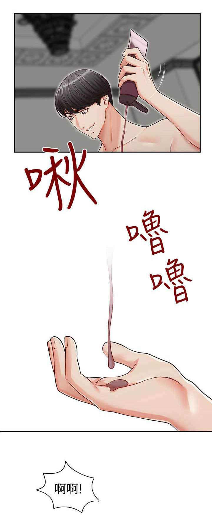第22话0