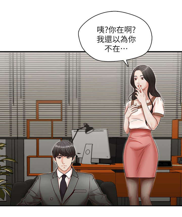 第19话12