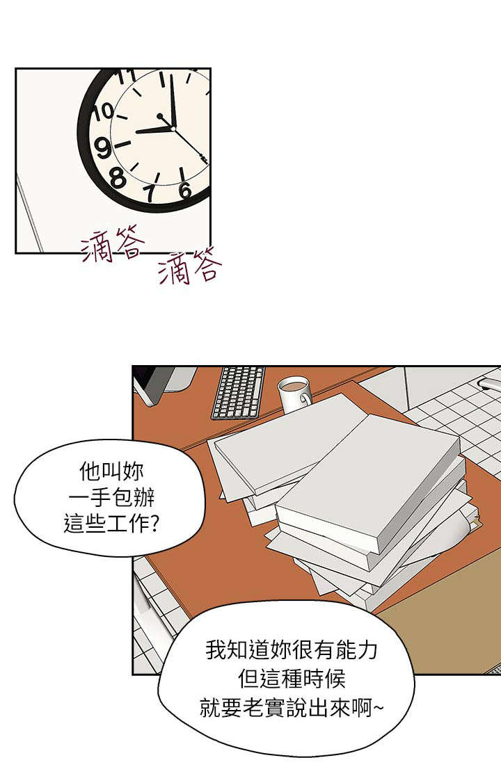 第18话6