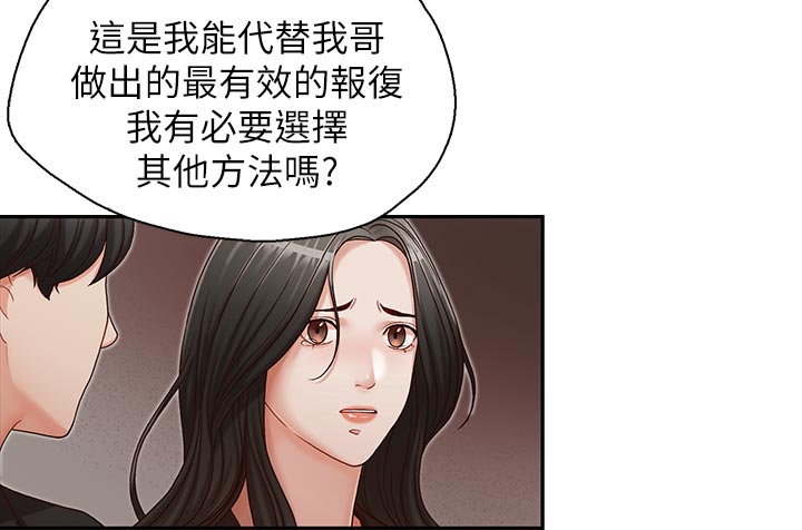 第23话20