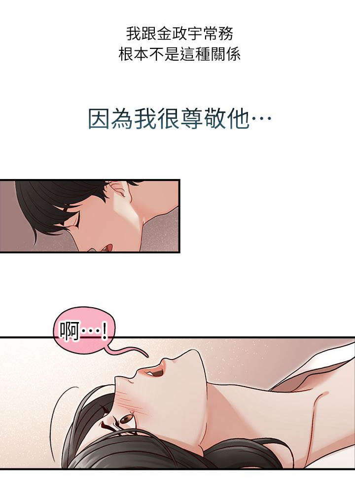 第12话5