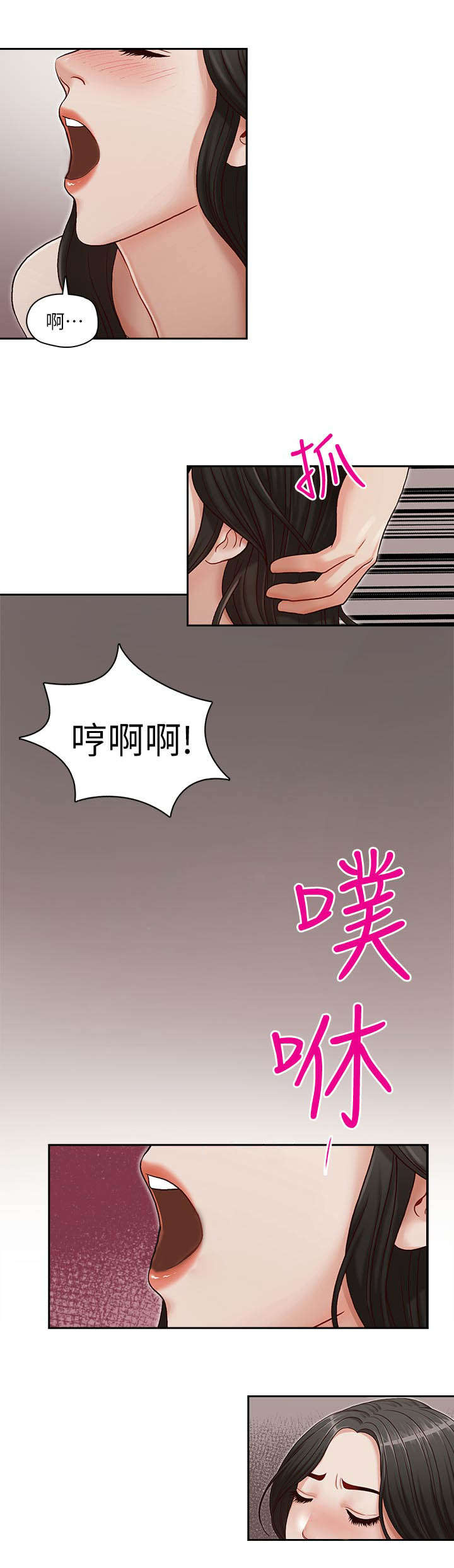 第22话14