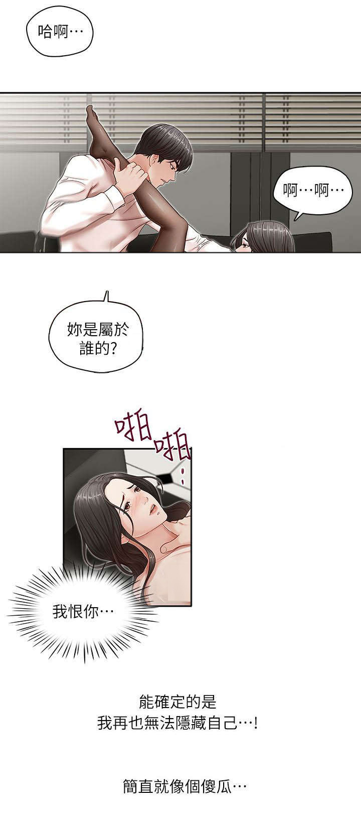 第16话16